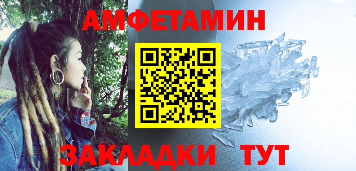 АМФ   Вход с VPN  Кудрово  ГАШ  Кокаин  МЕТАДОН  МЕФ   МДМА 