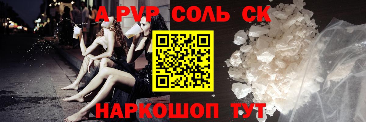 Псилоцибиновые грибы Кудрово