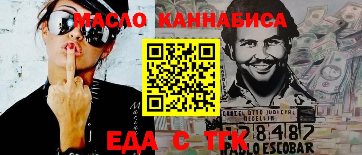 Кудрово  Canna-Cookies марихуана  Вход с VPN 