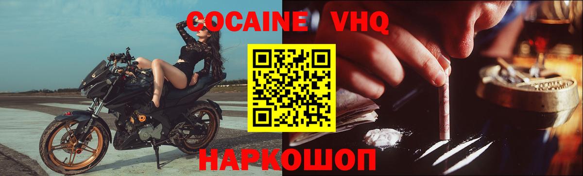 COCAIN 99% Кудрово