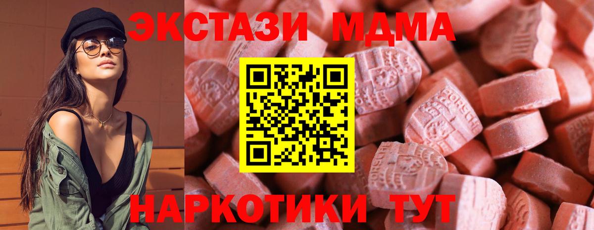Экстази Punisher Кудрово