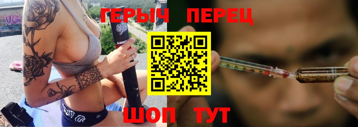 ГЕРОИН афганец  Вход с VPN  Кудрово 