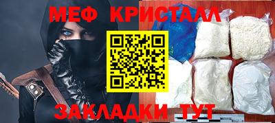 эйфоретик Камышлов