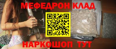 амфетамин Канаш