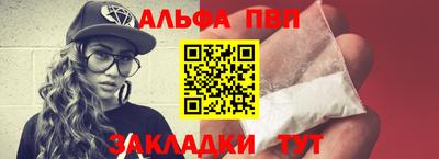 наркотики Кандалакша
