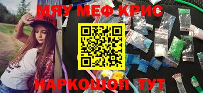 эйфоретик Камышлов