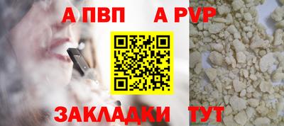 наркотики Кандалакша