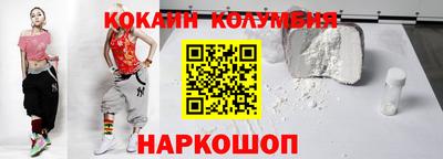 наркотики Кандалакша