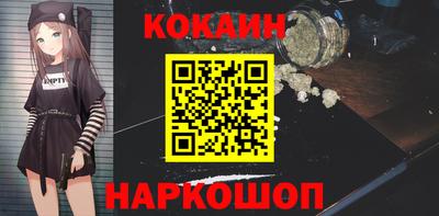 наркотики Кандалакша