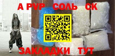 наркотики Кандалакша