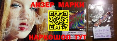 наркотики Кандалакша