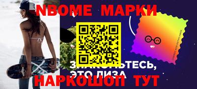 наркотики Кандалакша