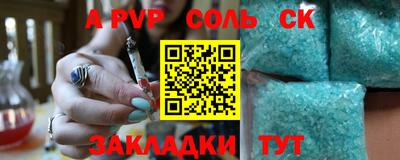 эйфоретик Камышлов
