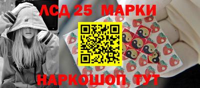 наркотики Кандалакша
