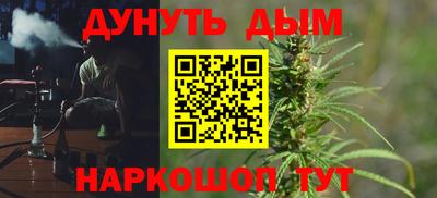 наркотики Кандалакша