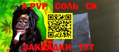 амфетамин Канаш