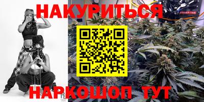 эйфоретик Камышлов