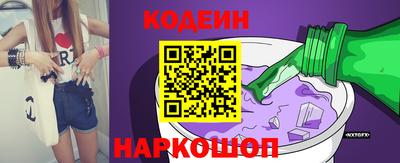 наркотики Кандалакша