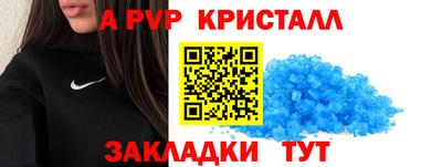 эйфоретик Камышлов