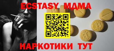 амфетамин Канаш