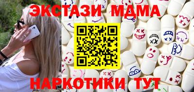 эйфоретик Камышлов