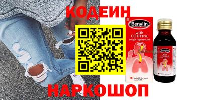 амфетамин Канаш