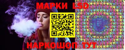 наркотики Кандалакша