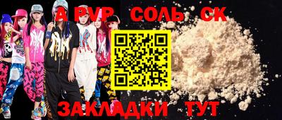эйфоретик Камышлов