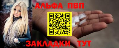 наркотики Кандалакша