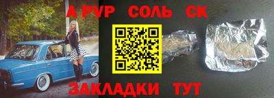 амфетамин Канаш