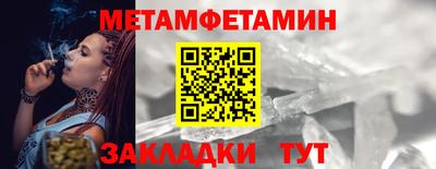 амфетамин Канаш