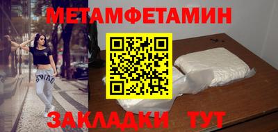 эйфоретик Камышлов