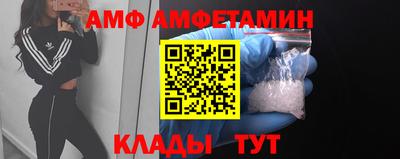 эйфоретик Камышлов