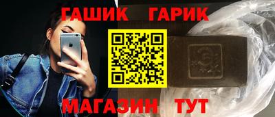 амфетамин Канаш