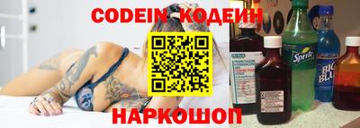эйфоретик Камышлов