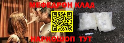 эйфоретик Камышлов