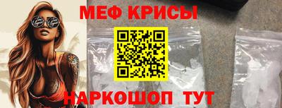 эйфоретик Камышлов