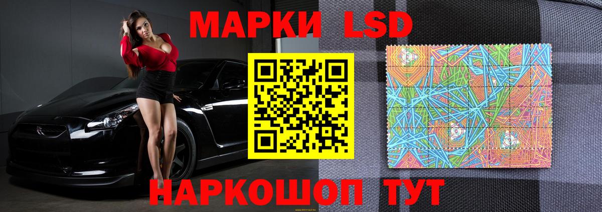 ЛСД экстази ecstasy  ЛСД экстази  ЛСД экстази кислота  Кудрово  Вход с VPN 