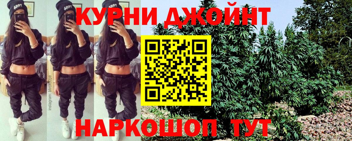 Шишки марихуана тримм Кудрово